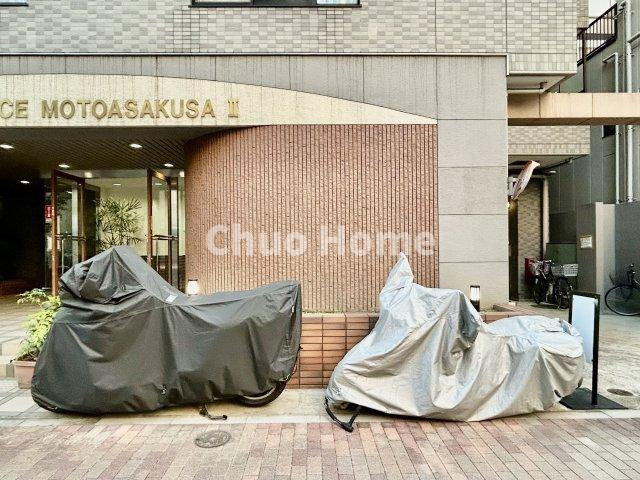 ダイアパレス元浅草Ⅱの駐車場|【バイク置場】最新の空き状況や費用などの詳細は担当スタッフまでお問い合わせください。