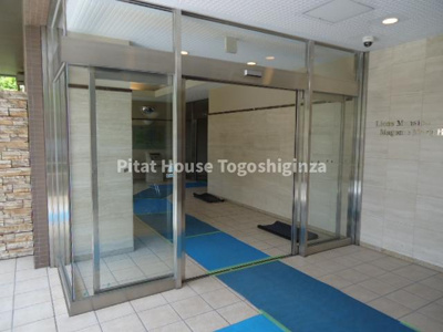 【エントランス】 | ライオンズマンション馬込マークシティ