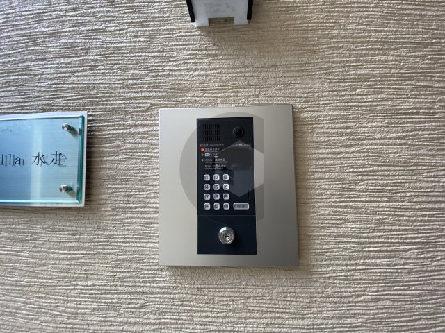 Mark Villa水走のセキュリティ