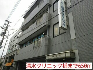 ウイングコートの周辺|清水クリニック様まで650m