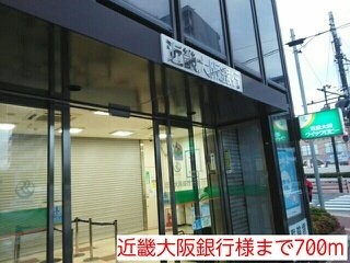 ウイングコートの周辺|近畿大阪銀行様まで700m