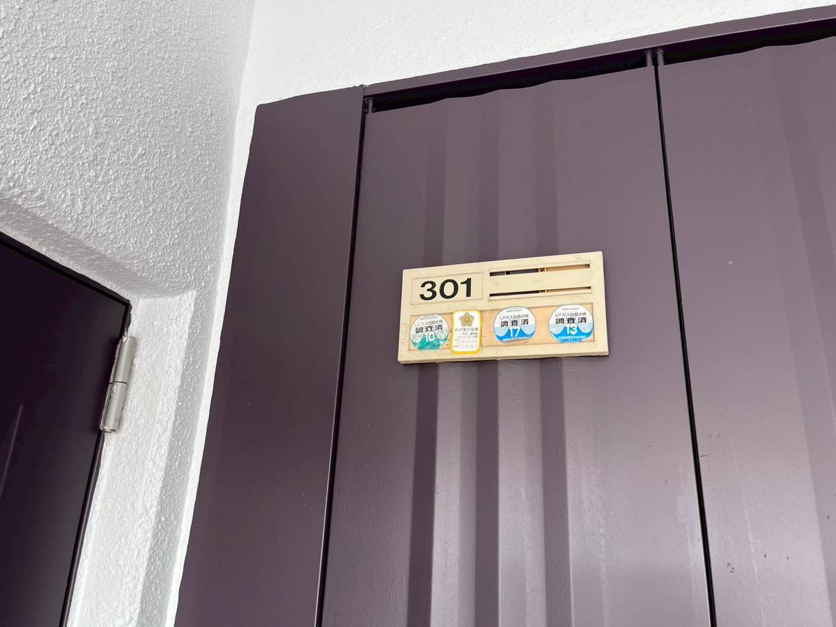 ミーテルーチェ今之浦のその他