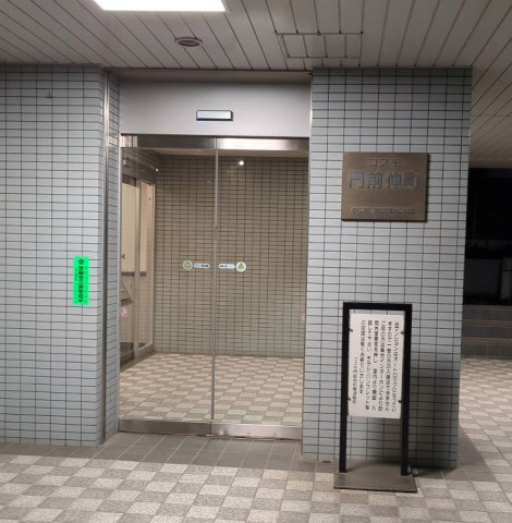 コスモ門前仲町　8階　角　部屋のエントランス