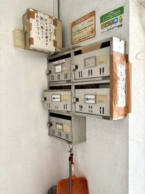 【その他共用部分】 | 松林堂SK第6マンション