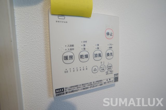 熊本市北区龍田８丁目のアパートの設備