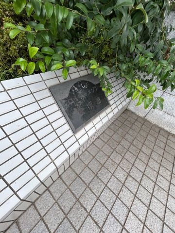 ロイヤルメゾン東須磨のその他