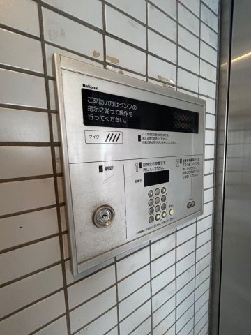 ロイヤルメゾン東須磨のその他共用部分