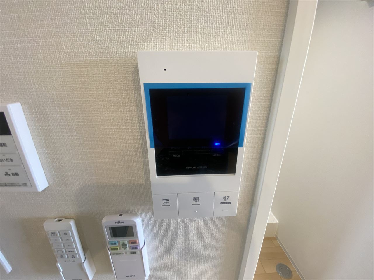 アリエス八本松のセキュリティ