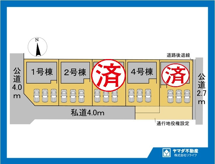 ファーストタウン　一宮市第8今伊勢町馬寄　全5区画分譲の区画図|■区画図
■YAMADA電機の　ヤマダ不動産　株式会社リライフ　
いつでもお問合わせ下さい。