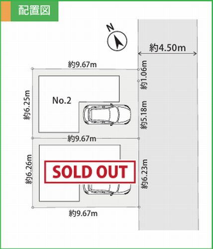 【区画図】 | 【仲介手数料０円】相模原市南区古淵1丁目1期　新築一戸建て　1号棟　全2棟 | 相模原市南区古淵1丁目1期　新築一戸建て　全2棟