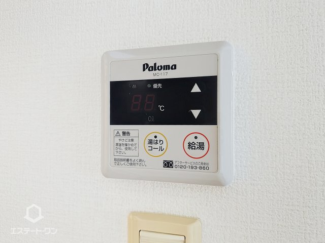 アヴェニューの設備