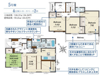 平塚市出縄  5号棟の画像