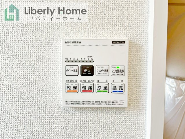 ひたちなか市牛久保2丁目　新築戸建　B号棟の設備