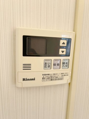 【設備】 | サンビレッジカムアンドエムG棟