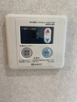 【設備】 | サンライズコーポ