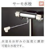 【浴室】 | ｓｕｎｓｈｉｎｅ　ｒｅｓｉｄｅｎｃｅ