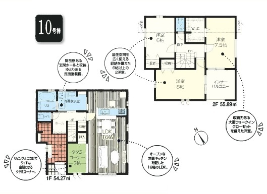清瀬市下宿2丁目・全19棟　新築一戸建　10号棟