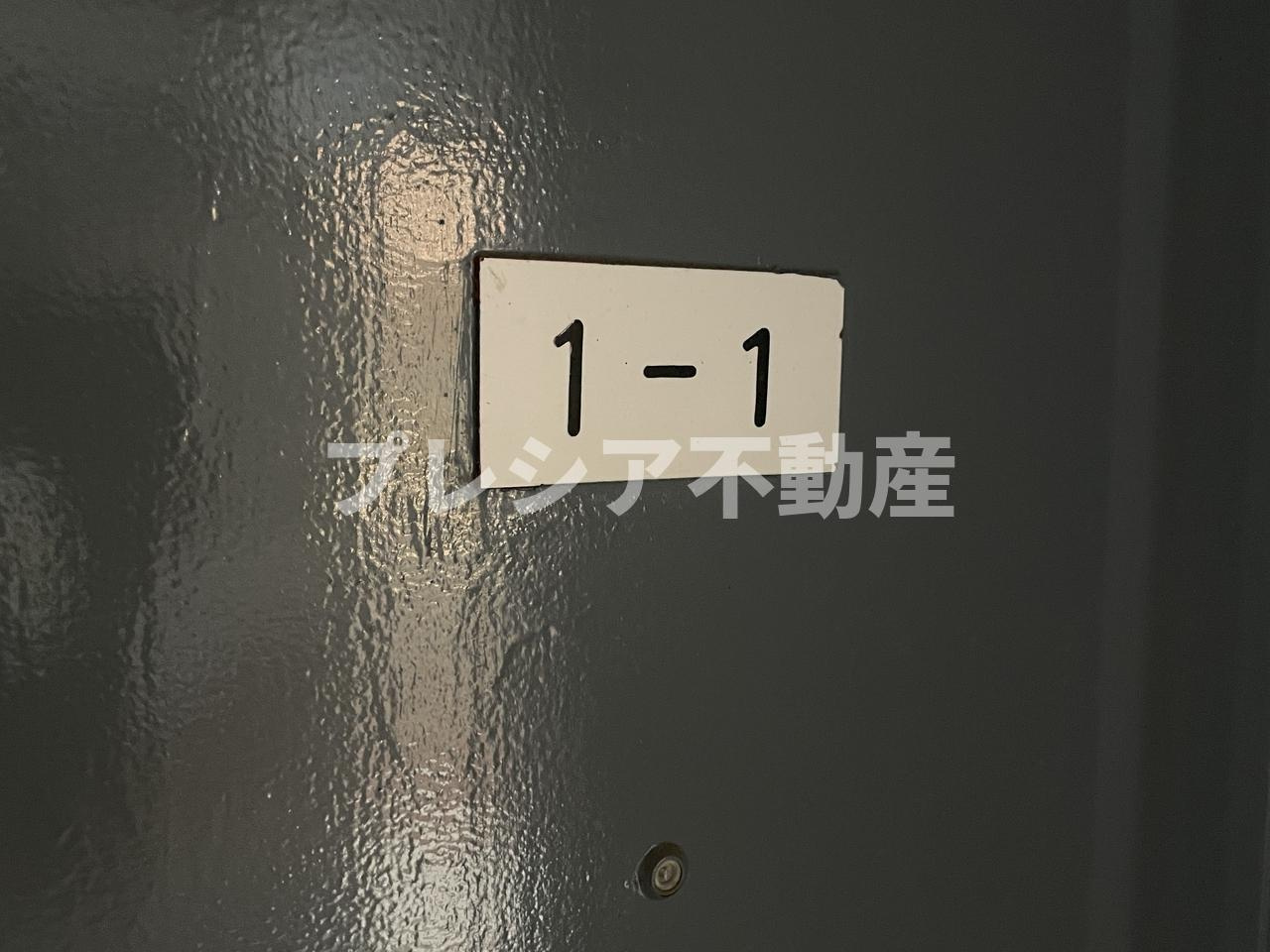 寿コーポのセキュリティ