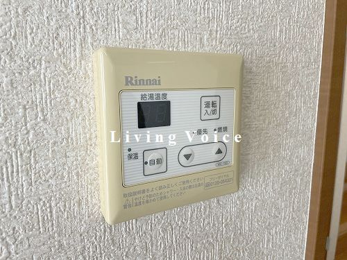 【発電・温水設備】 | 厚木市山際　中古一戸建て | 厚木市山際　中古一戸建て