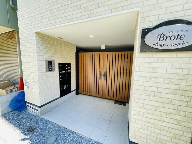 Ｂｒｏｔｅ三ノ輪のエントランス