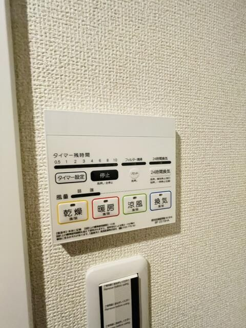 Ｂｒｏｔｅ三ノ輪のその他