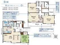 平塚市出縄  6号棟の画像