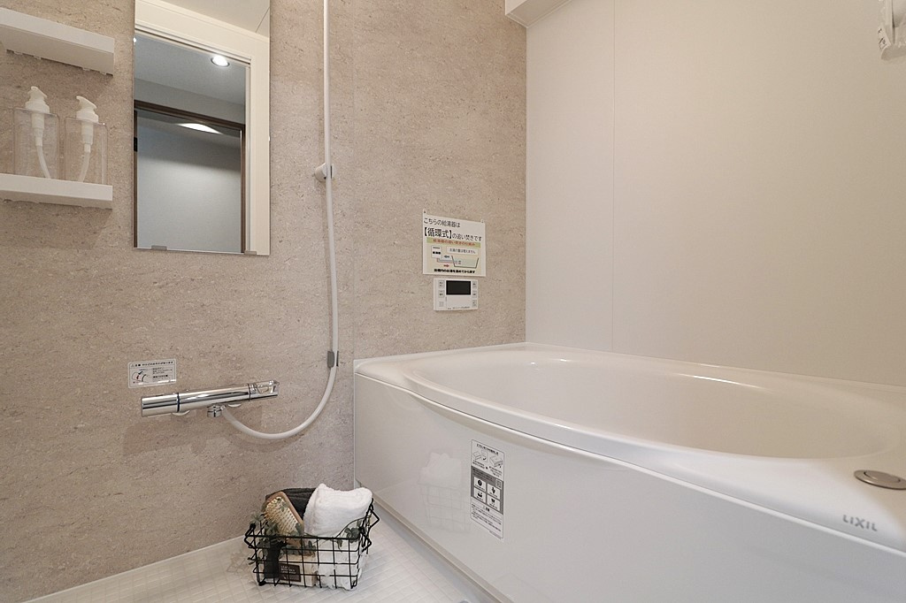【浴室】の画像