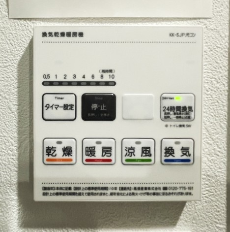 ベルドゥムール新越谷温泉の設備