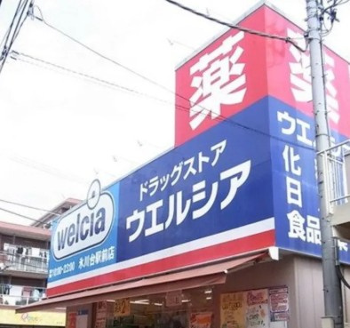 アーバンパーク江古田の森の周辺