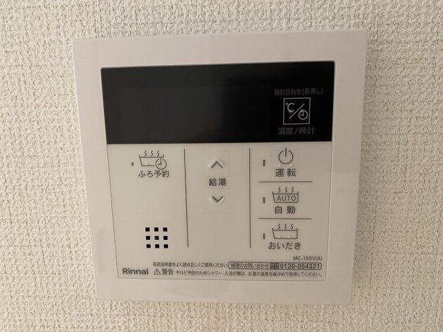 『八王子市新築戸建て』八王子市暁町3-2-5【仲介手数料無料】　　３期　の設備|～仲介手数料無料☆八王子ひなた不動産～八王子市暁町　新築戸建て