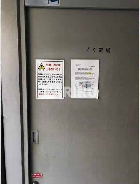 エスリード谷町六丁目のその他共用部分