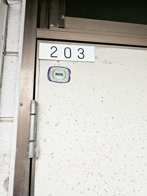 【玄関】 | MYコート松江竹矢町