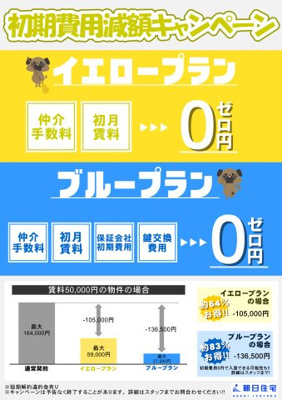 【その他】 | MYコート松江竹矢町