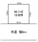 新潟市東区桃山町1丁目　売地の画像