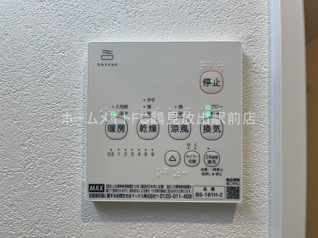 大阪市鶴見区今津南４丁目のアパートの設備