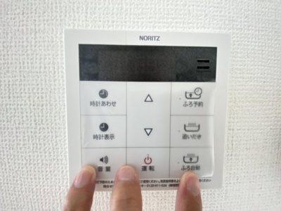 【設備】 | 浦添市大平（限定1棟） | A号棟　ワンタッチ給湯設備♪