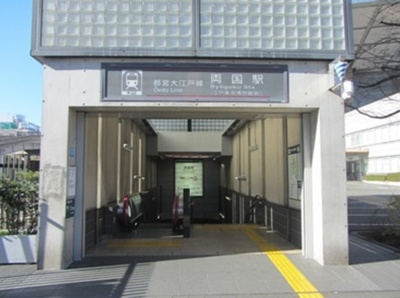 【周辺】 | ブリランテ両国