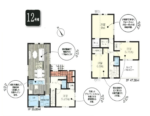 清瀬市下宿2丁目・全19棟　新築一戸建　12号棟