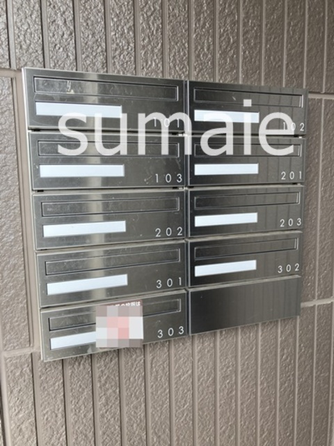 パルクみつまめのその他共用部分|プライバシーに配慮したメールボックス。