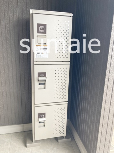 パルクみつまめのその他共用部分|宅配ボックス。