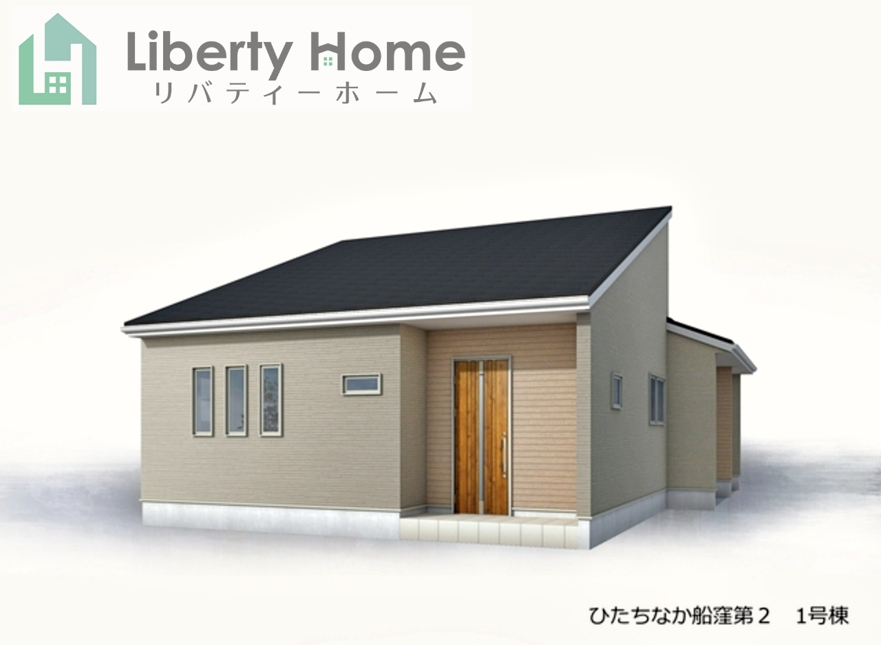 ひたちなか市船窪第2　新築戸建