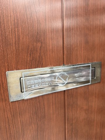 D-room飯倉のその他共用部分