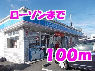 フランコートＮの周辺|ローソンまで100m