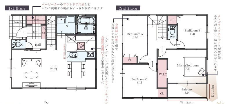神戸市西区伊川谷町有瀬の間取り