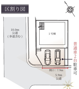 神戸市西区伊川谷町有瀬の区画図