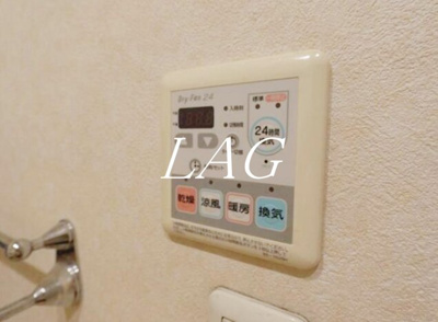 【設備】 | シルバーグレイス | 浴室乾燥になります。