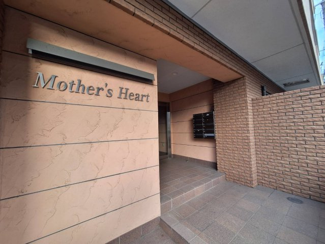 Ｍｏｔｈｅｒ’ｓ　Ｈｅａｒｔのエントランス