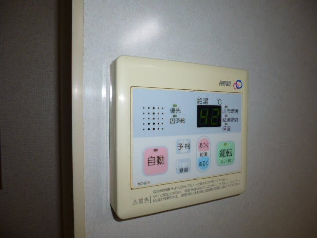 ジンジャエールⅡの設備|給湯リモコン