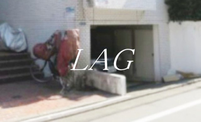 【その他共用部分】 | ルーナクレシェンテ雪が谷大塚 | 共用部です。