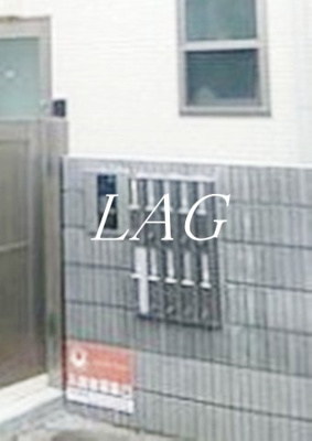 【その他共用部分】 | サークルハウス馬込参番館 | 集合ポストです。